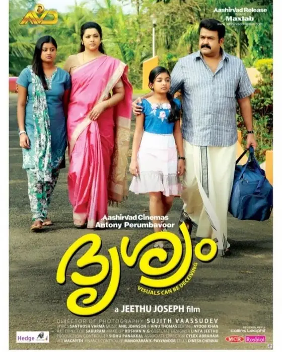 Drishyam
