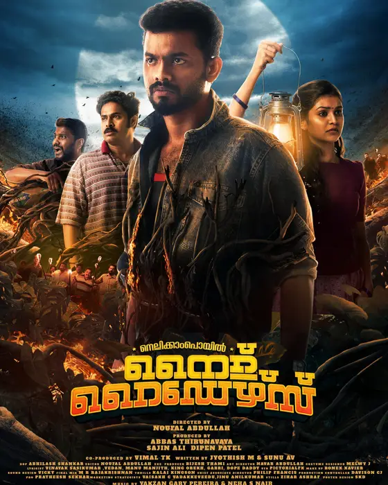 Nellikkampoyil Night Riders