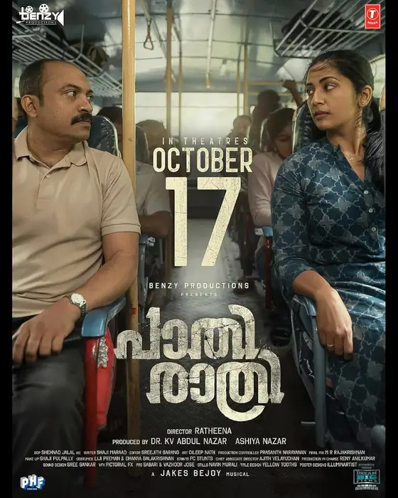 Paathirathri
