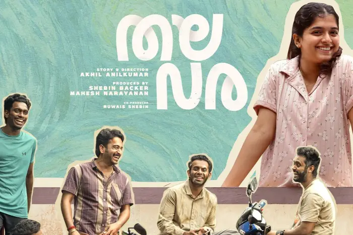 മഹേഷ് നാരായണൻ അവതരിപ്പിക്കുന്ന പുതിയ ചിത്രം ‘തലവര’ തീയേറ്ററുകളിലേക്ക്